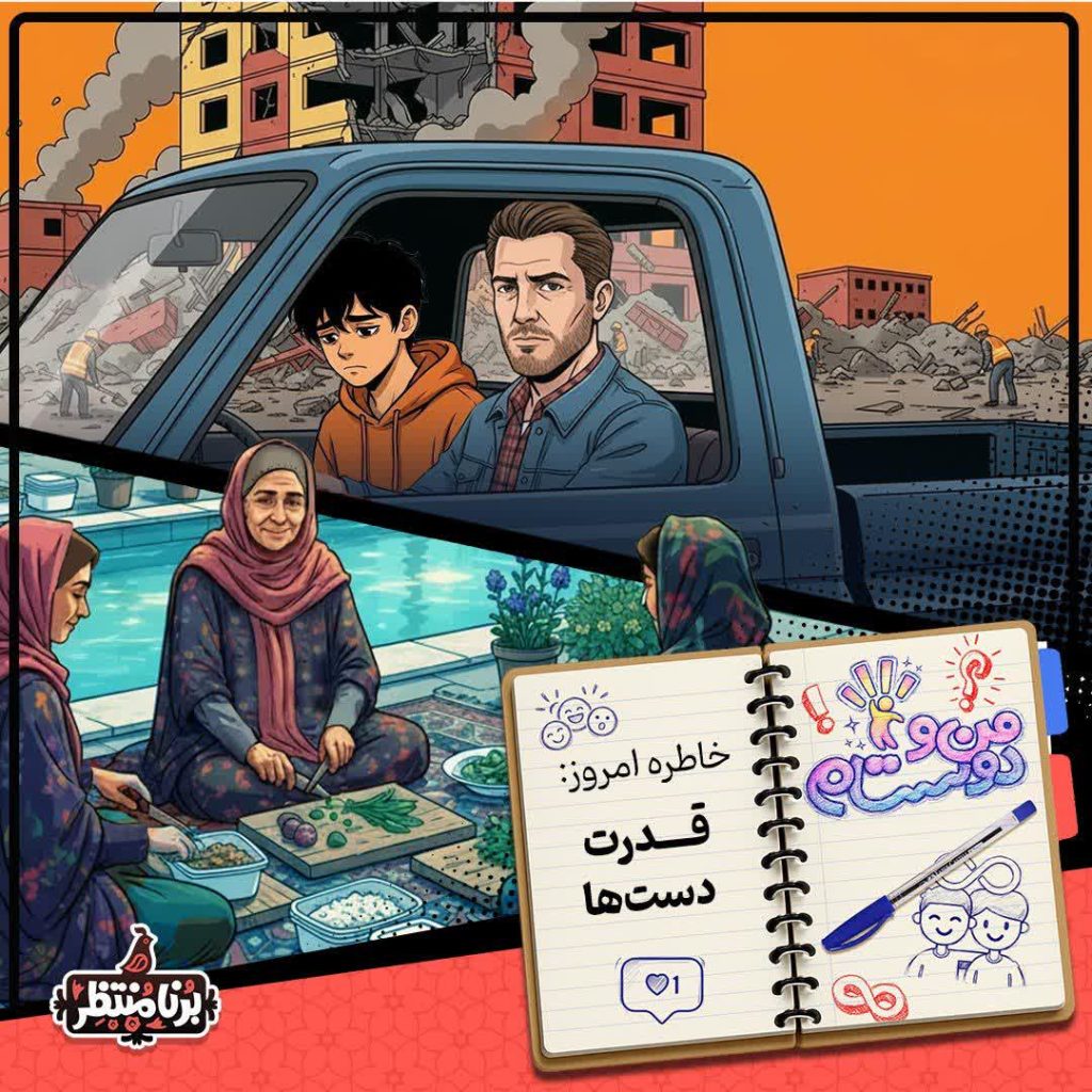 قدرت دست ها