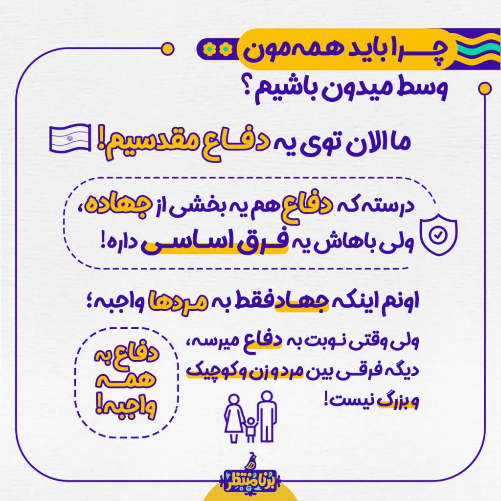 نکته های ناب