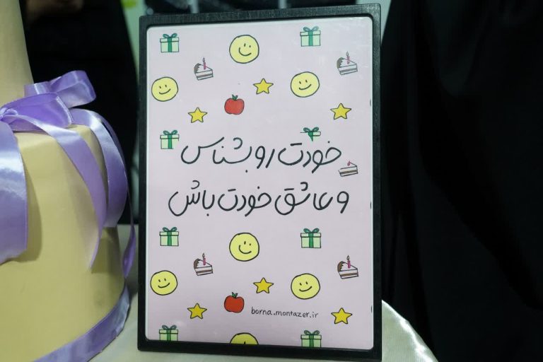 تصویر اول