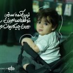 من آماده‌ام