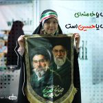 لبیک یا خامنه‌ای