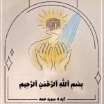 فقط تو
