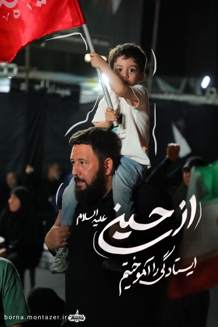درس حسینی