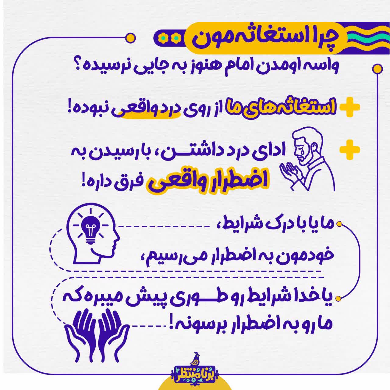 نکته های ناب