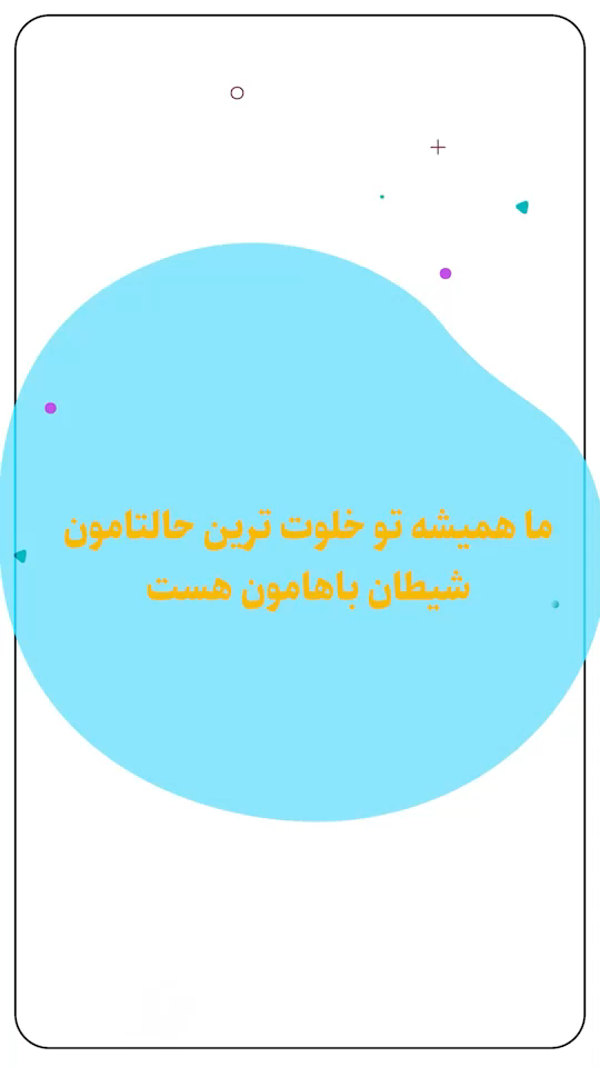 بی‌عرضه‌ترین!