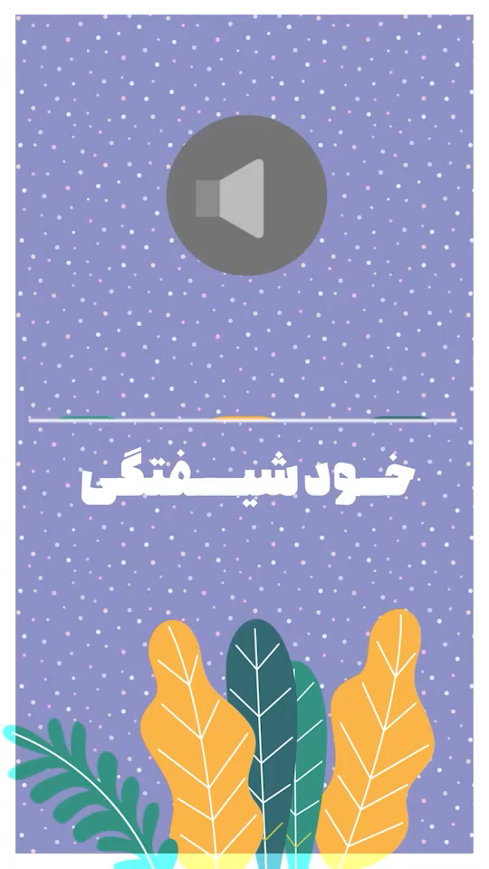 اسم مبدل