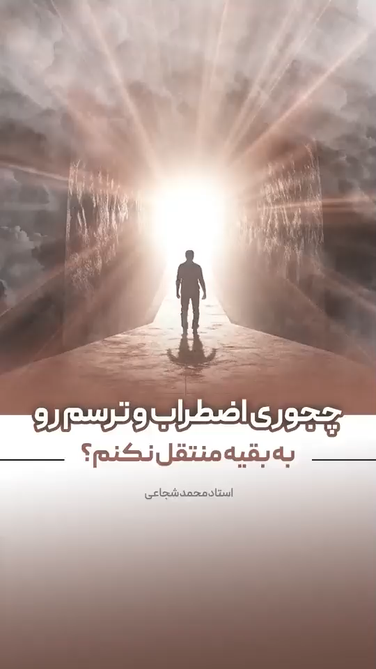 خدا رو عشقه!