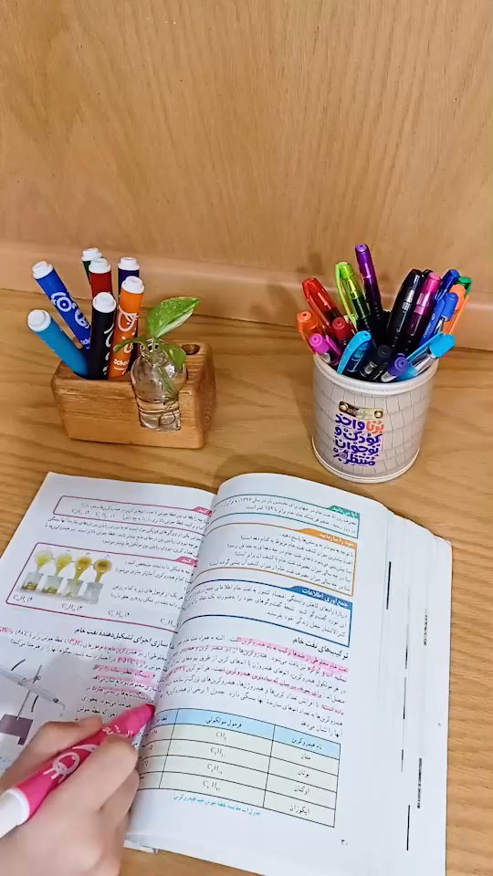 حرف حساب!