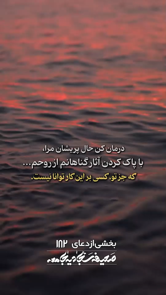 شفای قلب