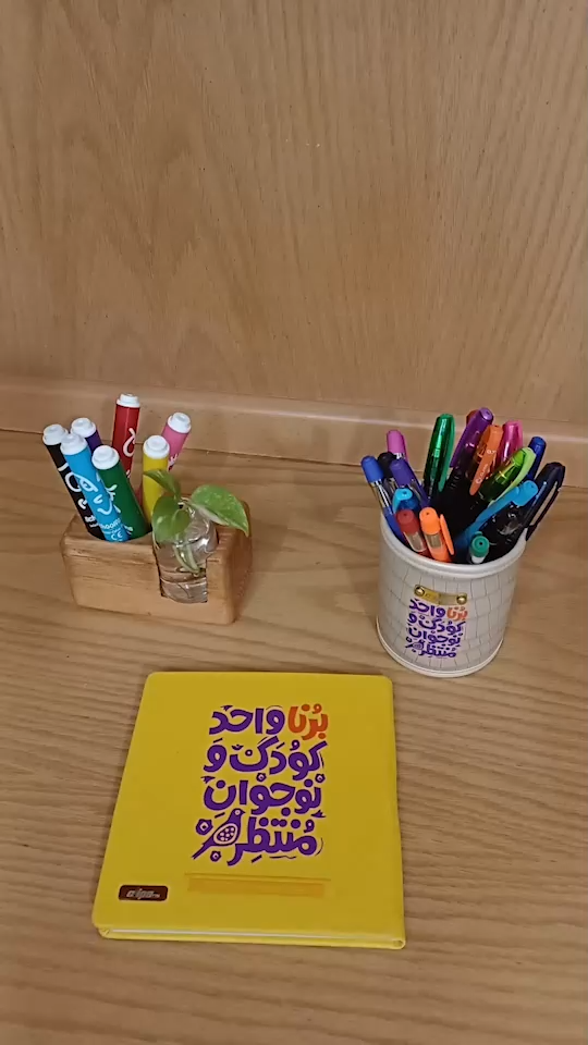 بزرگترین راه‌حل