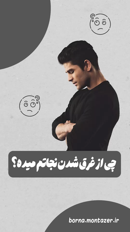 مَنْ یَمُتْ یَرَنی!