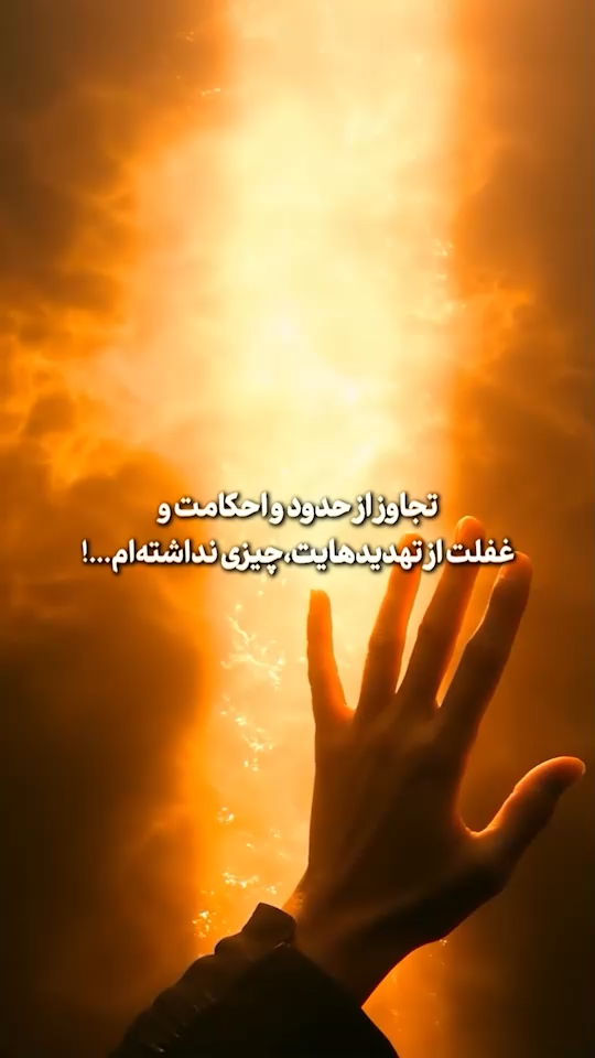 تو کنارمی❣️