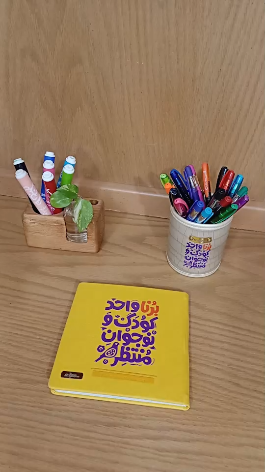 شیطونه میگه !؟!