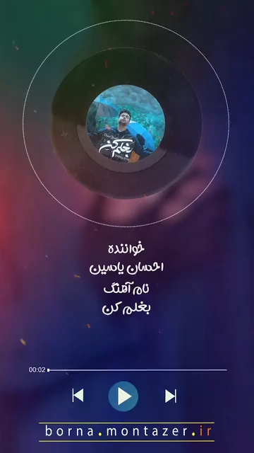بغلم کن!!!