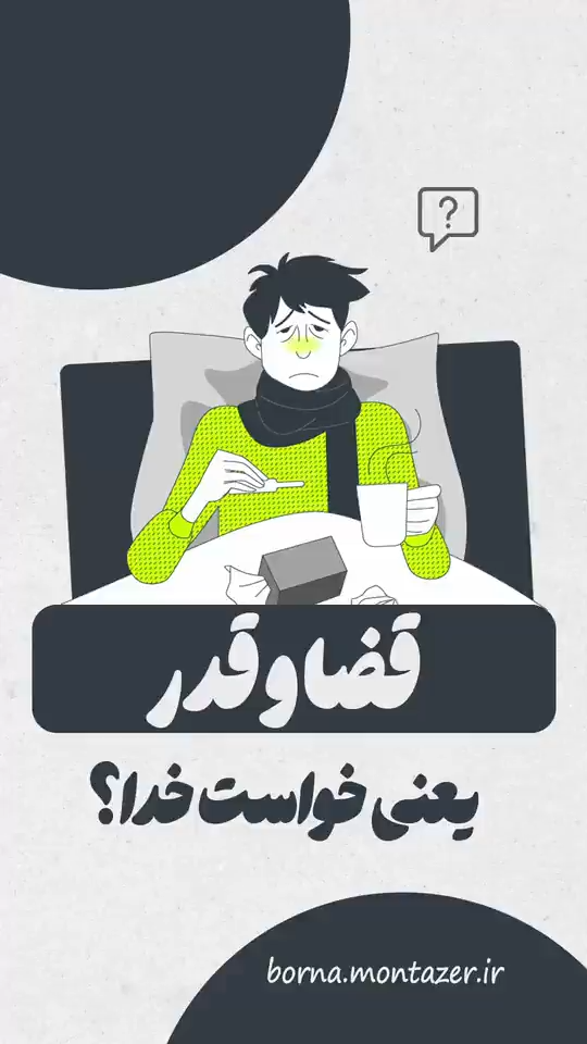 بلا یا ریاضی؟