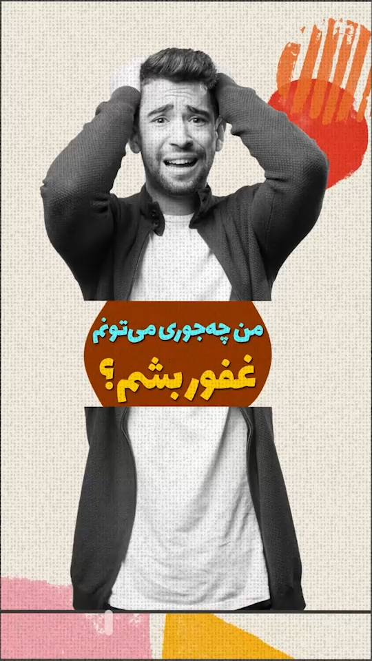 هنر آدم چیه؟!