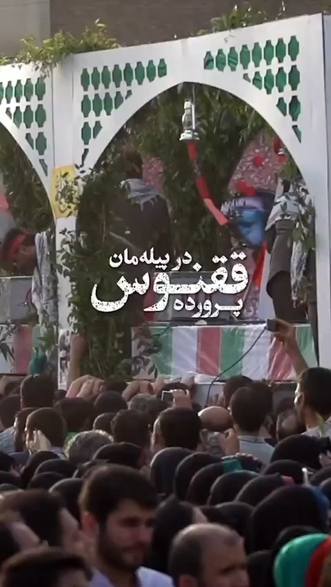 سیمرغ …