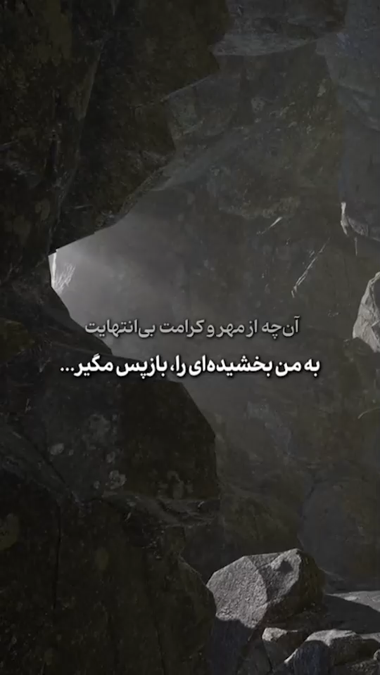 محتاج توام🤲🏻
