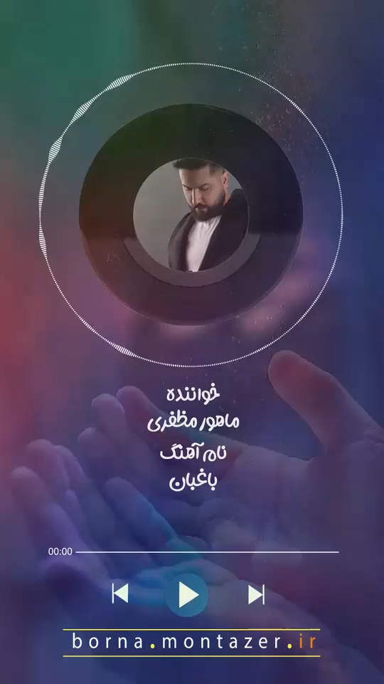 سبز تر از دیروز🍃