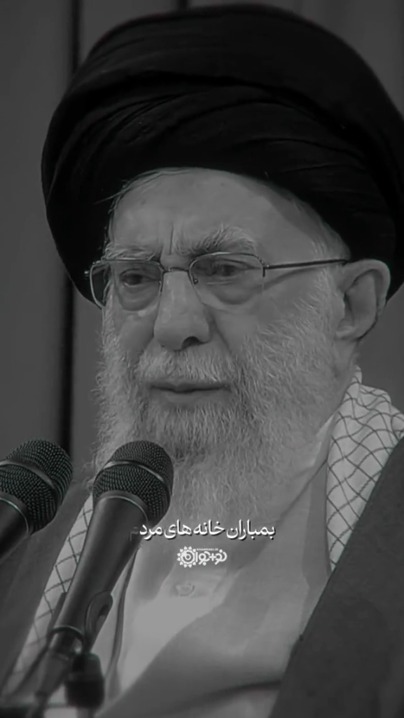 بمباران خانه‌ها!