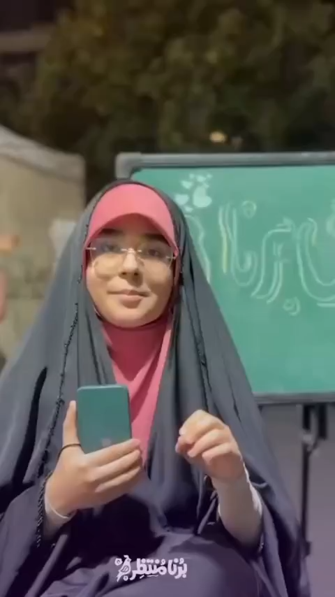 پاتوق برنا!