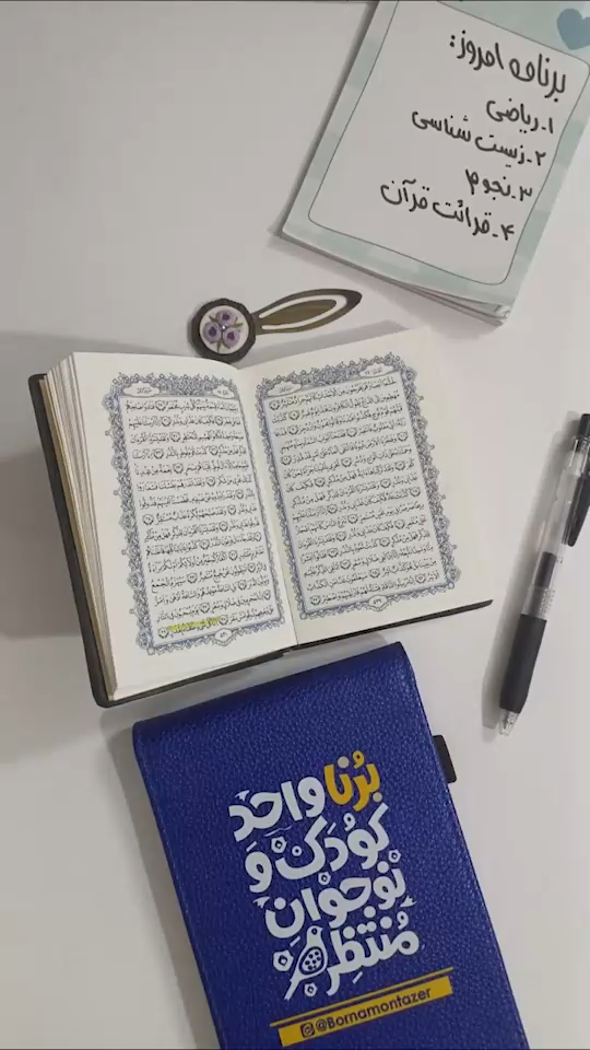 انتخاب‌های زندگی!