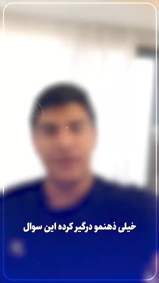 سلاحمون چیه؟!