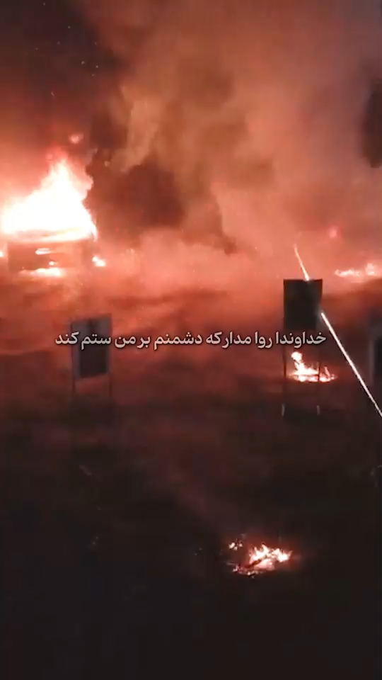 کمکم کن🤲🏻