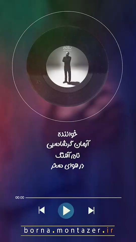 در هوای سحر✨