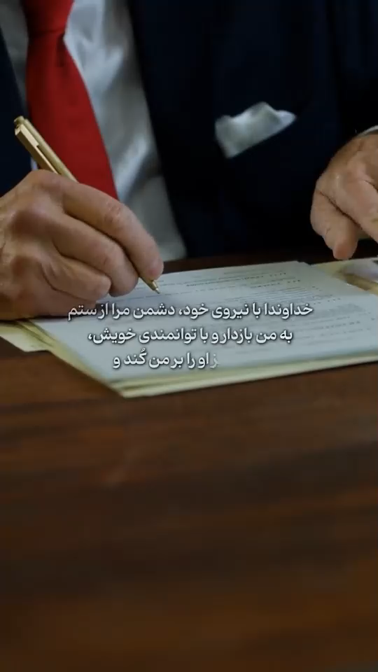 پناه من🫂