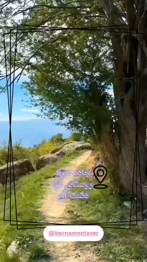 جاده هراز
