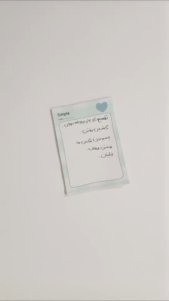 تندیس جانفشانی!