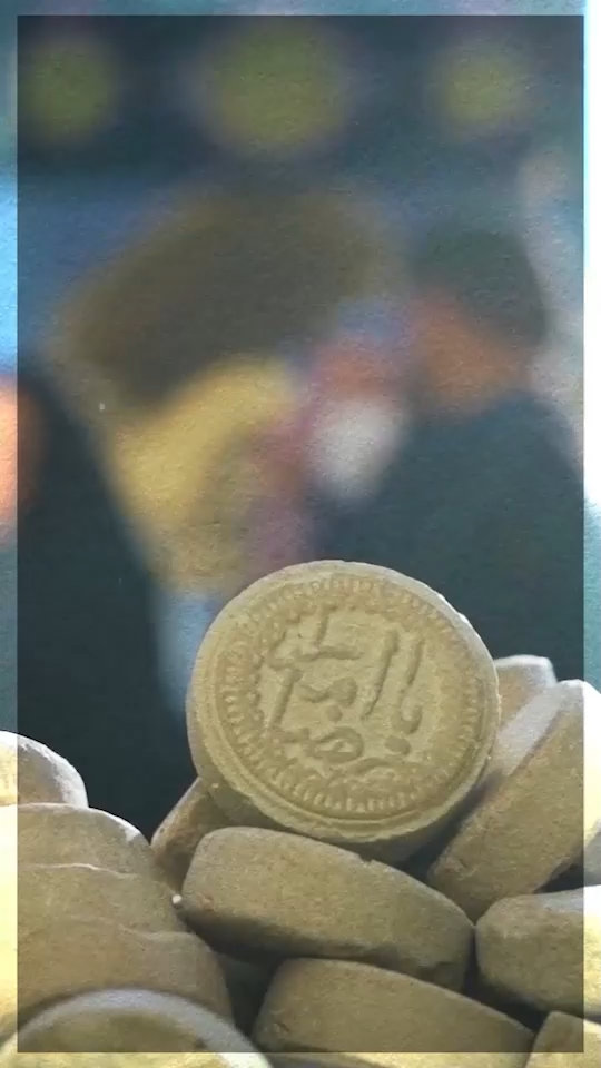 رفیق بی‌کلک