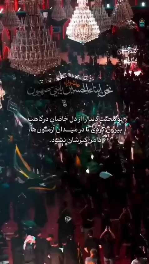 قلبم رو بگیر!