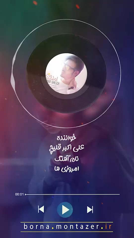 امروزی‌ها