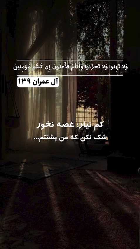 من پشتتم❣️
