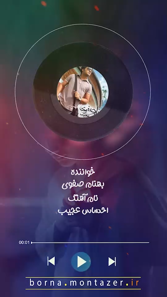 احساس عجیب