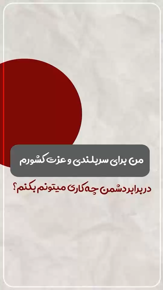 زحمت داره!