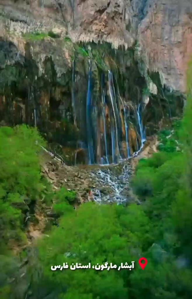 آبشار مارگون فارس
