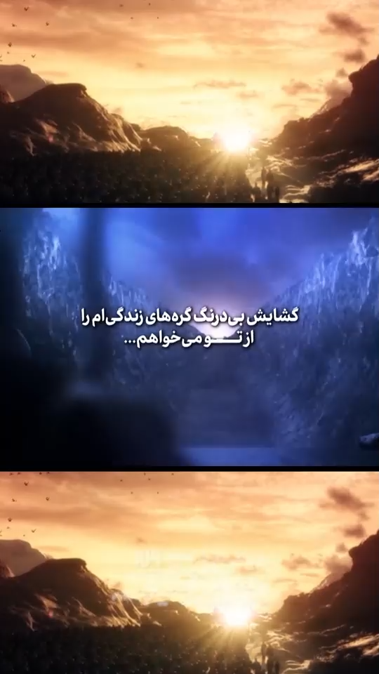 معجزه یعنی تو❣