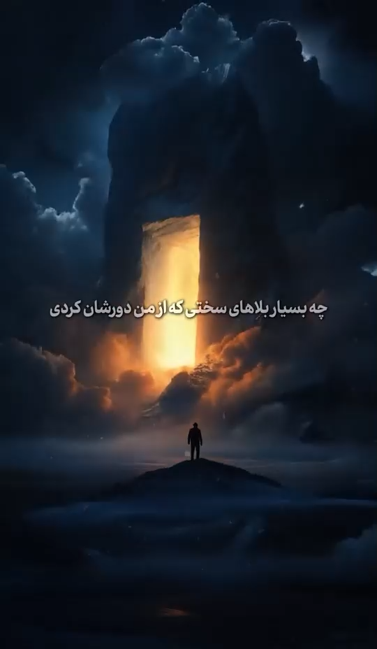 بهترین مراقب❣️
