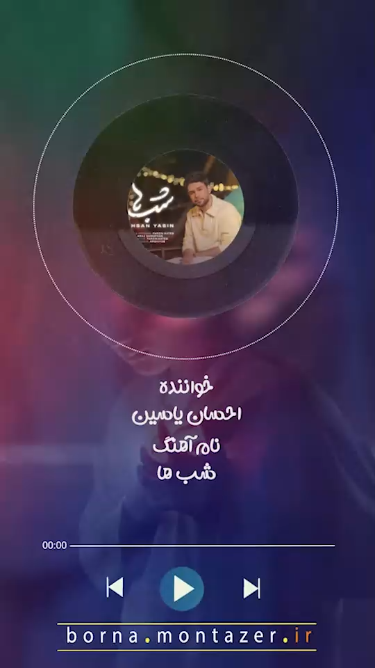 شب ها