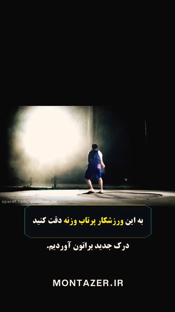 نظمِ خدا