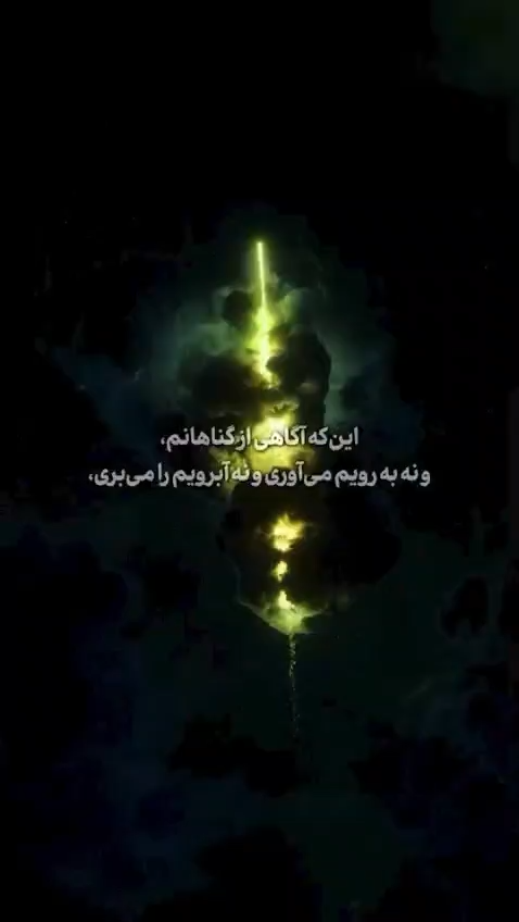 منو برگردون…