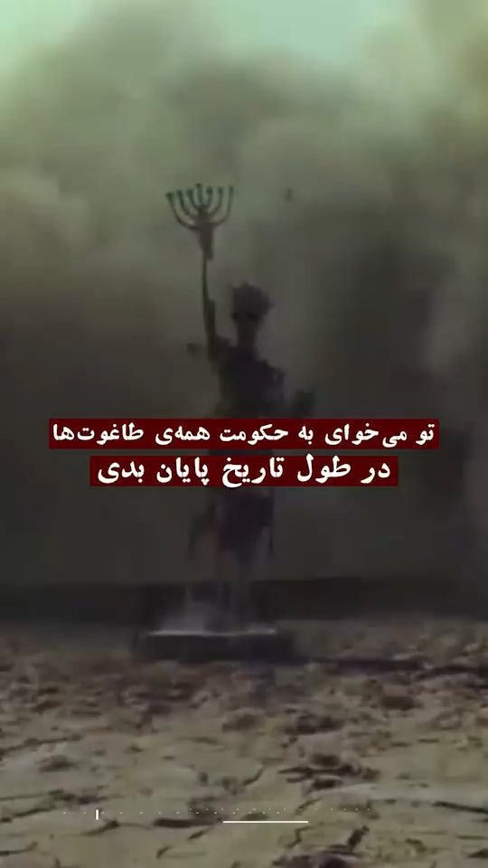 داریم چیکار میکنیم؟!