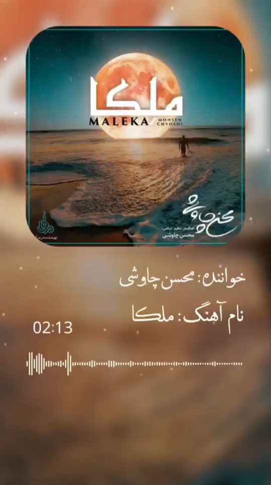ملکا✨